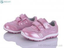 Кроссовки CROSSOPT J09 pink