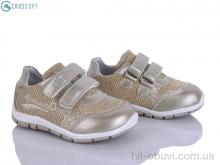 Кроссовки CROSSOPT J09 gold