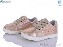 Кроссовки CROSSOPT J11 pink