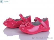 Туфли CROSSOPT D603 pech