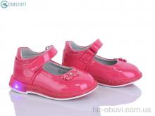 Туфли CROSSOPT D10 peach