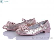 Туфли CROSSOPT D105 pink