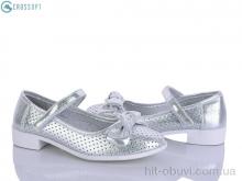Туфли CROSSOPT D105 silver