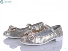 Туфли CROSSOPT D105 gold