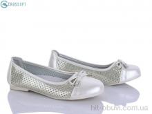 Балетки CROSSOPT D53 gold