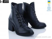 Ботинки ARTO 6213/1 ч.к.