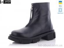 Ботинки ARTO 2205 ч/к