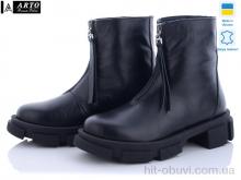 Ботинки ARTO 2003 ч.к.