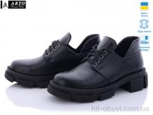 Ботинки ARTO 224 ч.к.