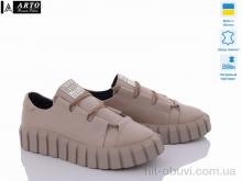 Кроссовки ARTO 298 беж.к.