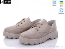 Туфли ARTO 190 латте перф.