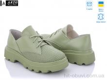 Туфли ARTO 190 олив.к.