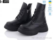 Ботинки ARTO 6116 ч.ш. демі