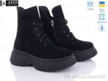 Ботинки ARTO 6116 ч. з. демі