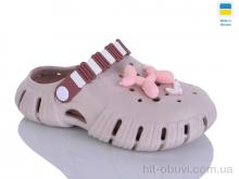 Крокси DeMur 6012 бежевий