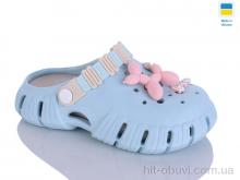 Крокси DeMur 6012 блакитний