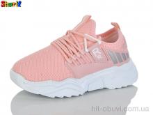 Кроссовки Sharif 66770-1