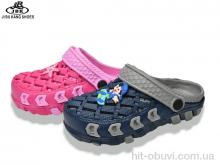 Кроксы Jibukang 02A-6301 fuxia-grey mix