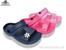 Шлепки Jibukang 02-6149 mix