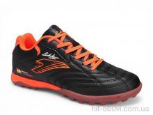 Футбольне взуття Veer-Demax, D2336-5S