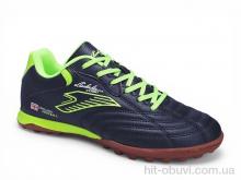 Футбольне взуття Veer-Demax 2, B2336-7S