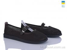 Туфли Paolla Paolla БП4 коричневий