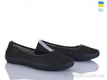 Туфли Paolla БП8 коричневий