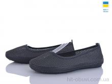 Туфли Paolla БП8 сірий