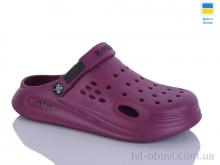 Кроксы Progress Роксол Ж517-08