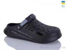 Кроксы Progress Роксол Ж517-026