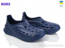 Кроссовки Roks Progress 143 синій