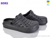 Кроксы Roks Progress 151 графіт