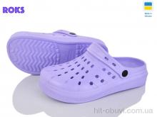 Кроксы Roks Progress 151 фіолет