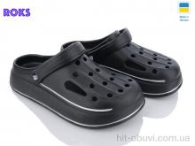 Крокси Roks Progress 252 чорний
