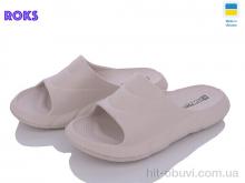 Шлепки Roks Progress 132 бежевий