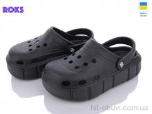 Кроксы Roks Progress 152 чорний