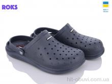 Крокси Roks Progress 232 синій