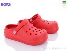 Кроксы Roks Progress 312 червоний