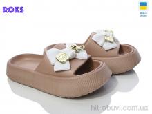 Шлепки Roks Progress 139-7 мокко