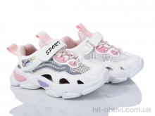 Кроссовки Мир 3598-3039-5