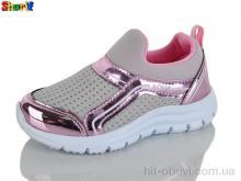 Кроссовки Sharif M64-1