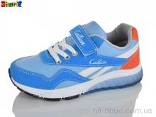 Кроссовки Sharif M137-1