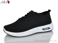 Кроссовки Aba 181-1