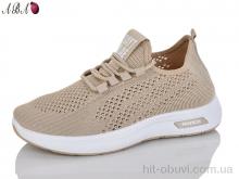 Кроссовки Aba 186-5