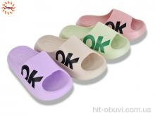 Шлепки Jumay O21 mix