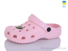 Кроксы Inblue 017 пудра