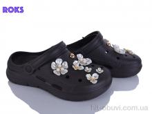 Крокси Roks, 413 шоколад