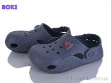 Крокси Roks, 338 т.сірий