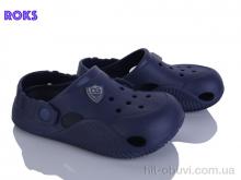 Крокси Roks, 338 т.синій