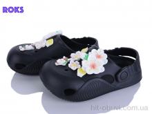 Крокси Roks, 330 чорний